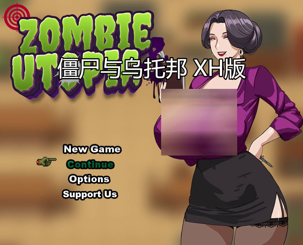 僵尸与乌托邦/Zombies & Utopia Ver0.1.5 AI汉化 【400M】【RPG/汉化/PC+安卓】 