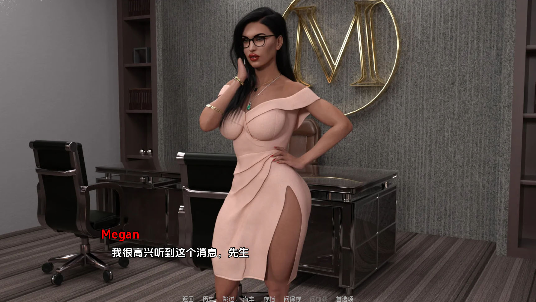 美味奶昔/性感的辣妈/遗产继承人/米尔菲利西斯/Milfylicious[Ver0.32]【PC+安卓/4.10G】【更新/3D/动态】