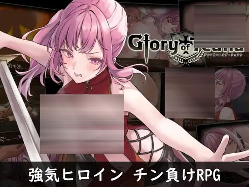  光荣的蒂安娜 グローリー・オブ・ティアナ V1.01 AI汉化版+存档 【RPG/PC+安卓】【1.3G/UC】