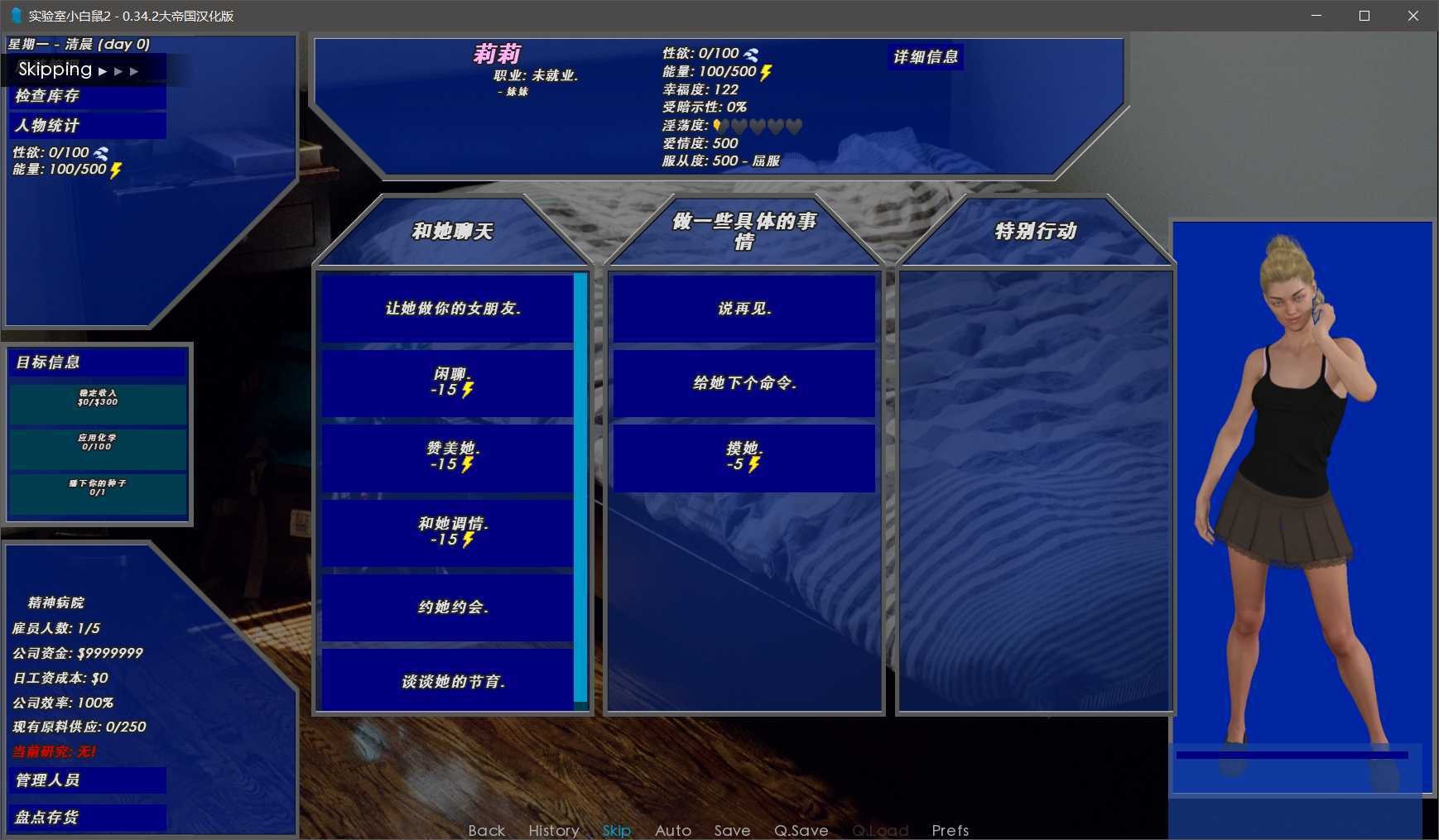 实验室小白鼠2~Lab Rats 2 精翻汉化