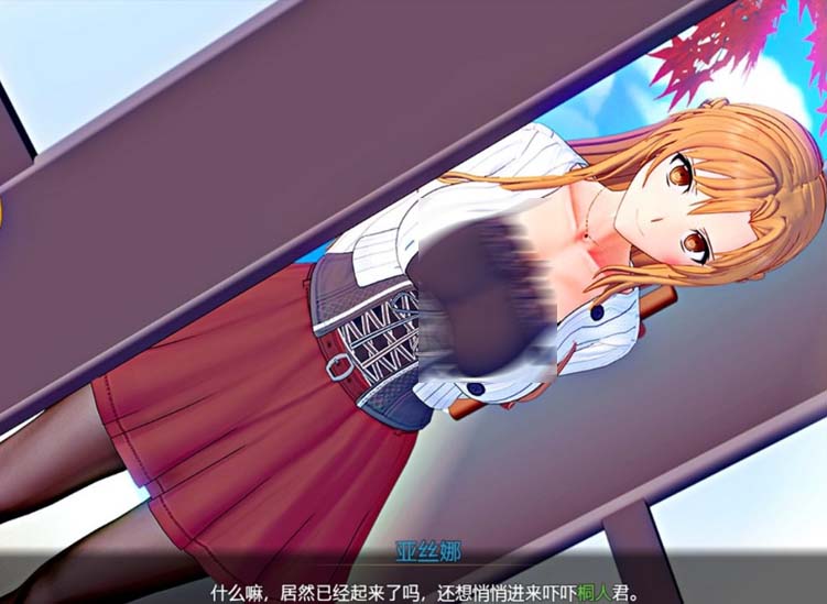 [同人动态RPG]刀剑SAO~气息遮断魔法的陷阱Ⅱ[Ver0.8.5][PC+安卓官中/6.53G]