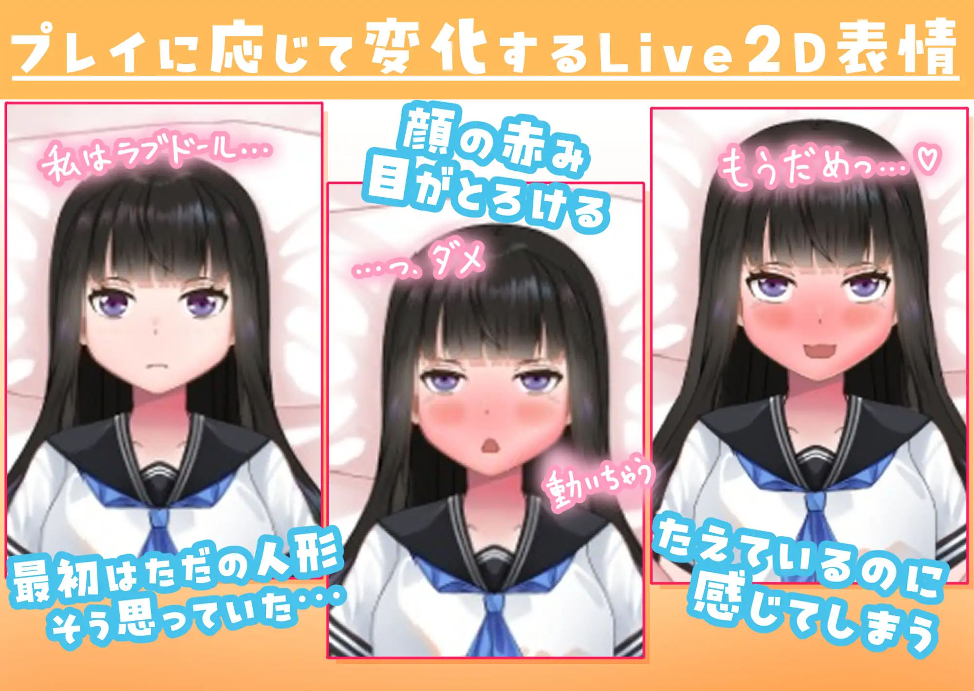  妹妹闺蜜假装成人偶让我为所欲为的故事 生肉 正式版 【830M】【日式SLG/新作】