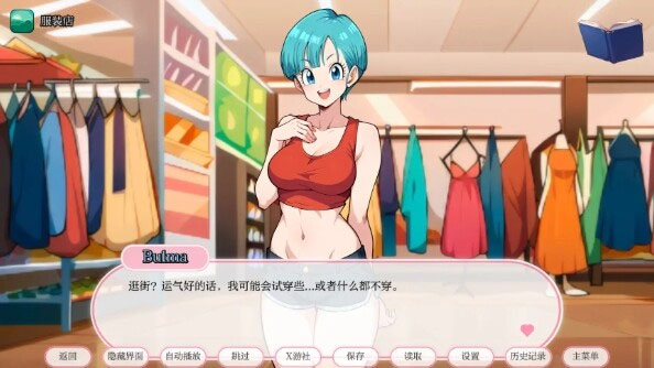 动漫热度假村V0.10 AI汉化版【360M】【日系SLG/PC+安卓】