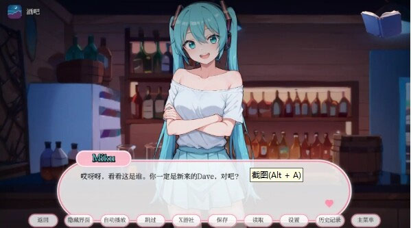 动漫热度假村V0.10 AI汉化版【360M】【日系SLG/PC+安卓】