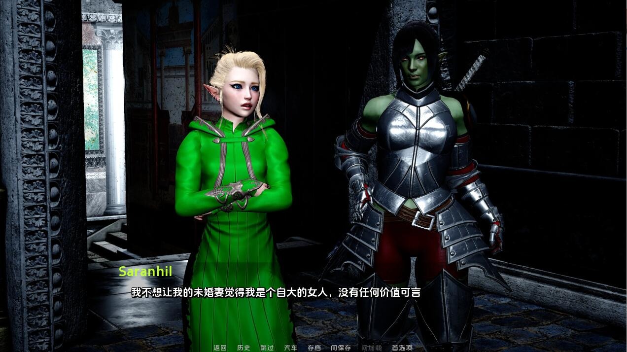 [3D动态SLG/精灵扶她]麻烦缠身角斗场的麻烦Trouble In The Arena[Ep.6][PC+安卓汉化/8G]