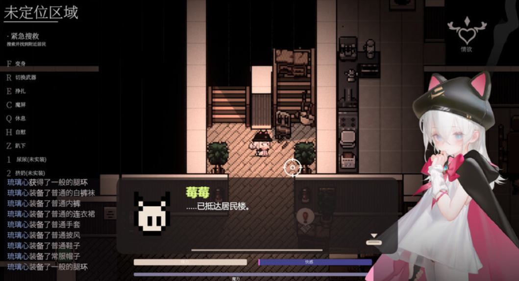 [ARPG]大家的魔法少女Minna no Mahou Shoujo官中[Ver0.44e 先行体验版][PC/380M]