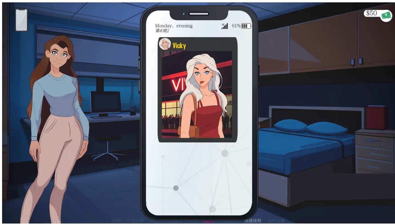 越过界限PC+安卓AI汉化