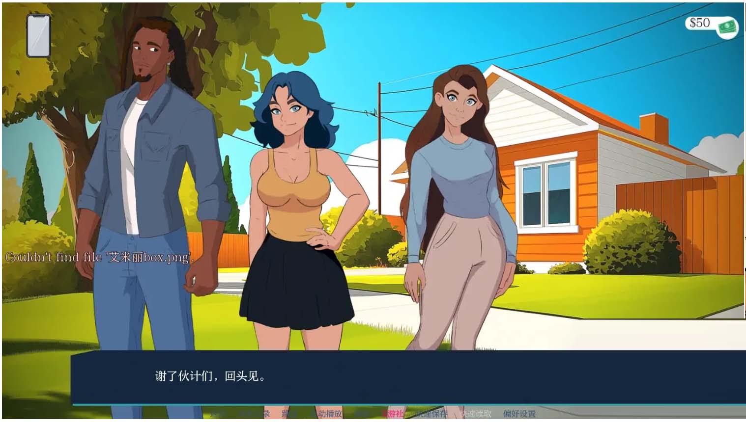 越过界限PC+安卓AI汉化