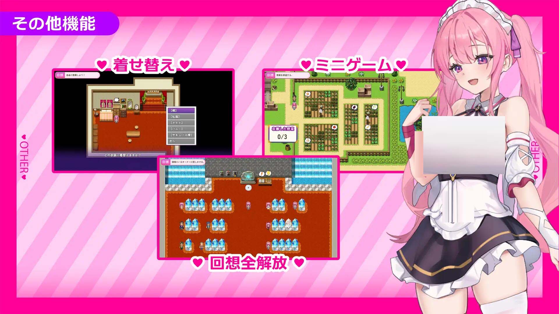 艾蕾娜的侍奉诱惑