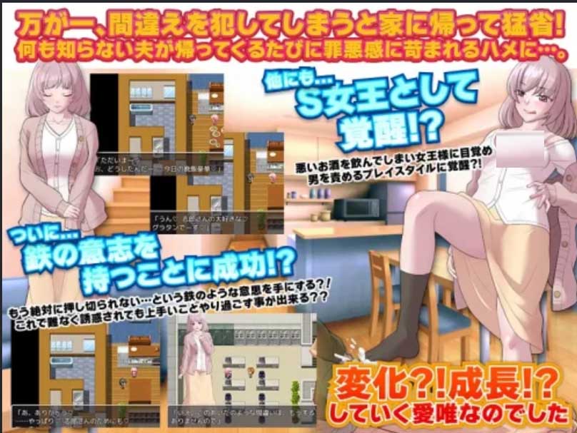 对逼迫没抵抗力的新婚妻爱唯AI汉化