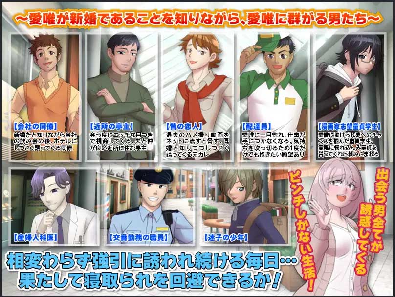 [人妻RPG背德NTR][大和ふみ社团]对逼迫没抵抗力的新婚妻爱唯AI汉化【800M】