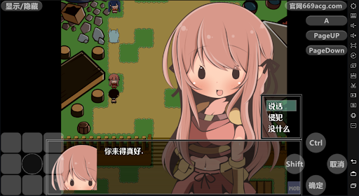 [RPG//NPC萝][らびっとだっしゅ社团]要和路人NPC亲热吗？～在狩猎怪兽的村庄里～[PC汉化/280M]