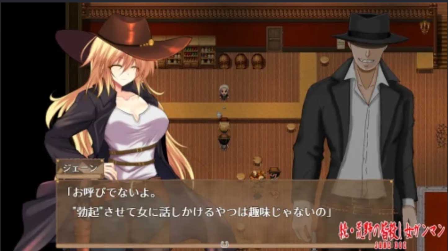 续·荒野女枪手杀戮续章