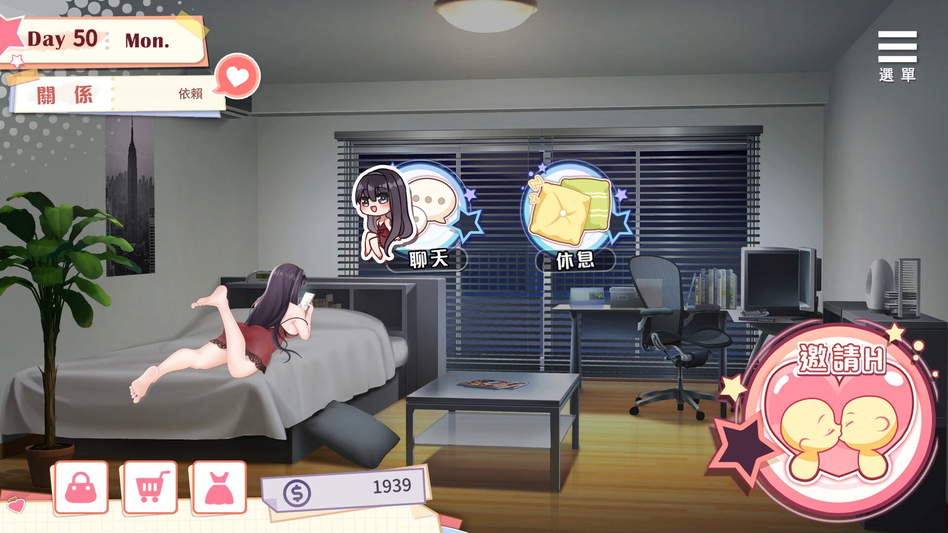 [动态养成SLG]与女大生的同居生活Life With a College Girl[V1.23+全CG][PC+安卓/1G]