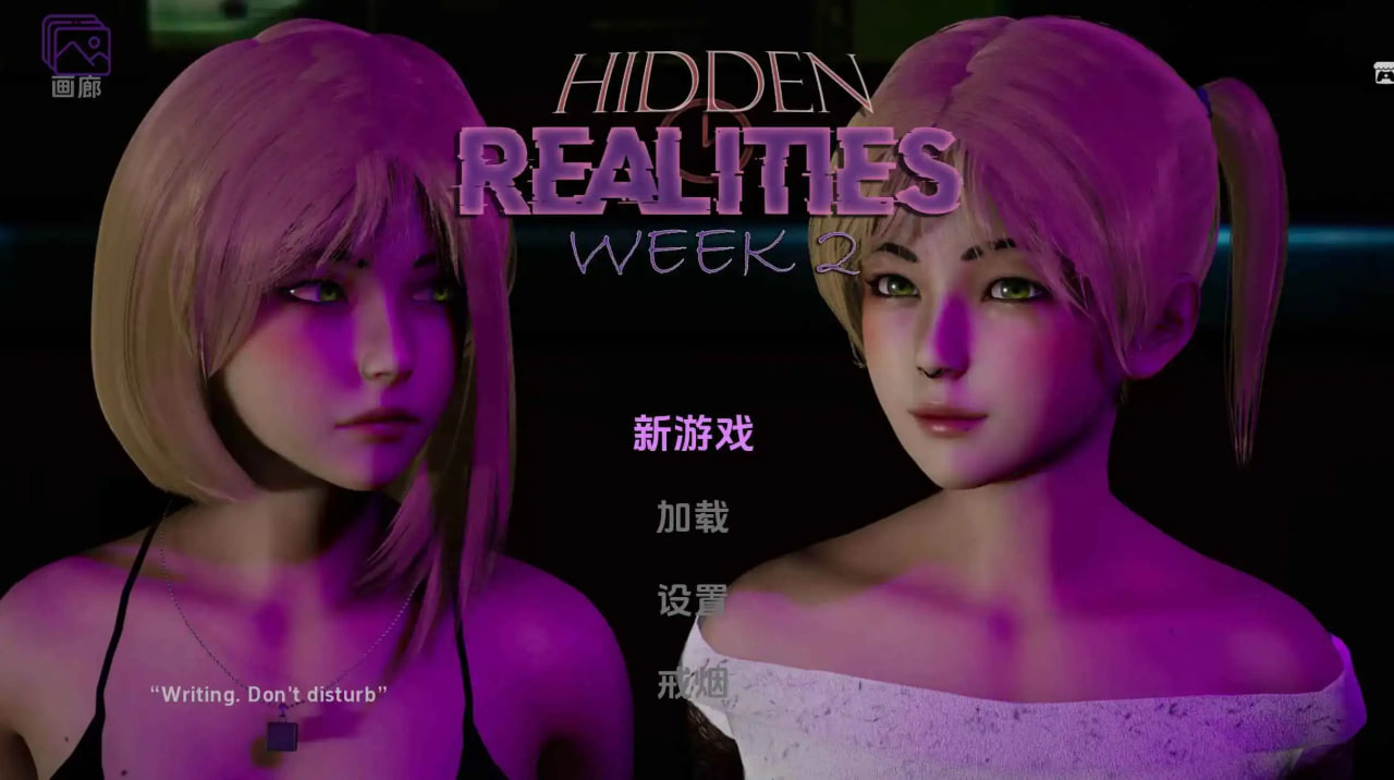 隐藏的现实Hidden Realities