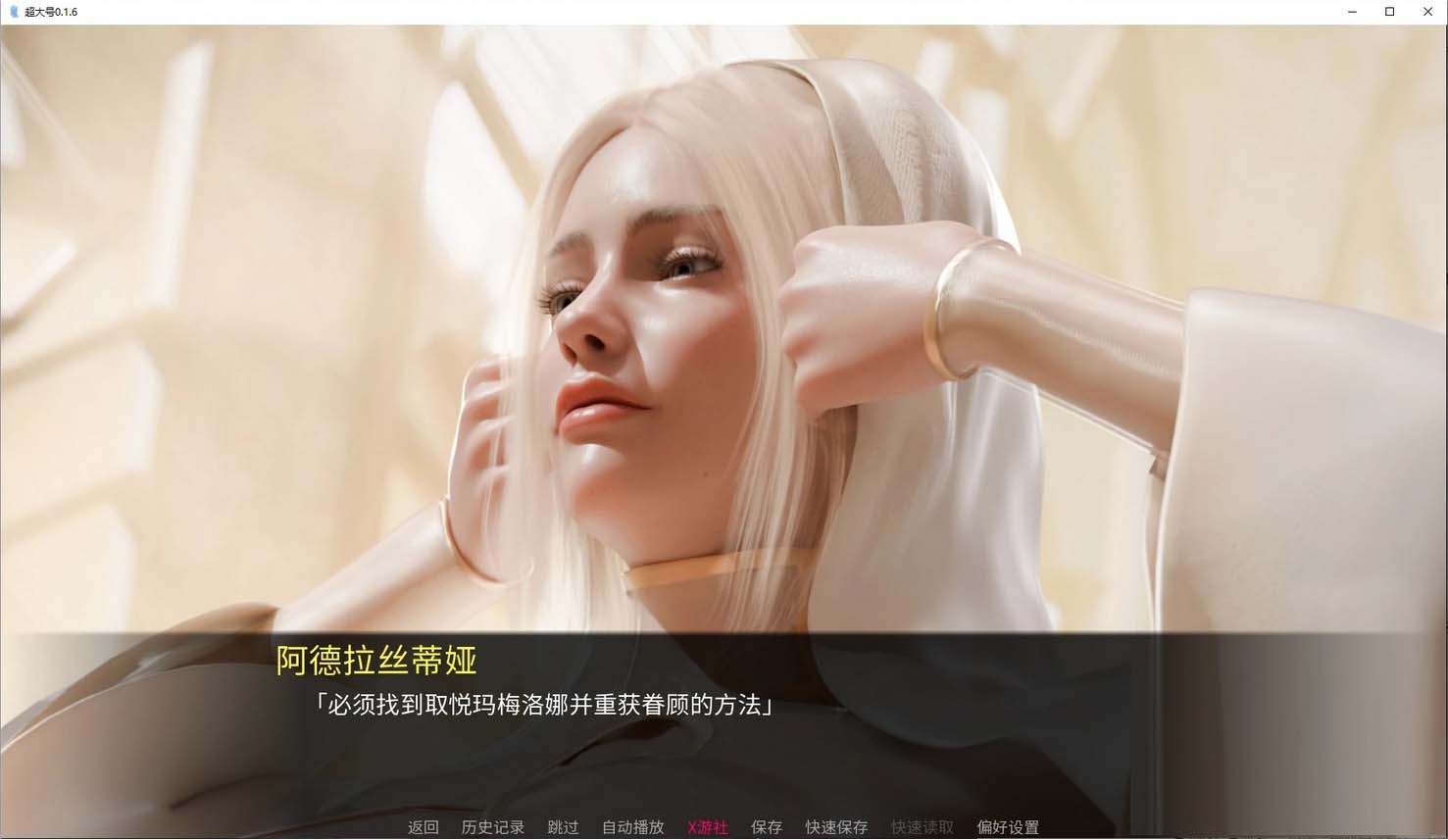 [3D动态欧美SLG]超大号KingSized[Ver0.1.6][PC+安卓AI汉化/0.3G]