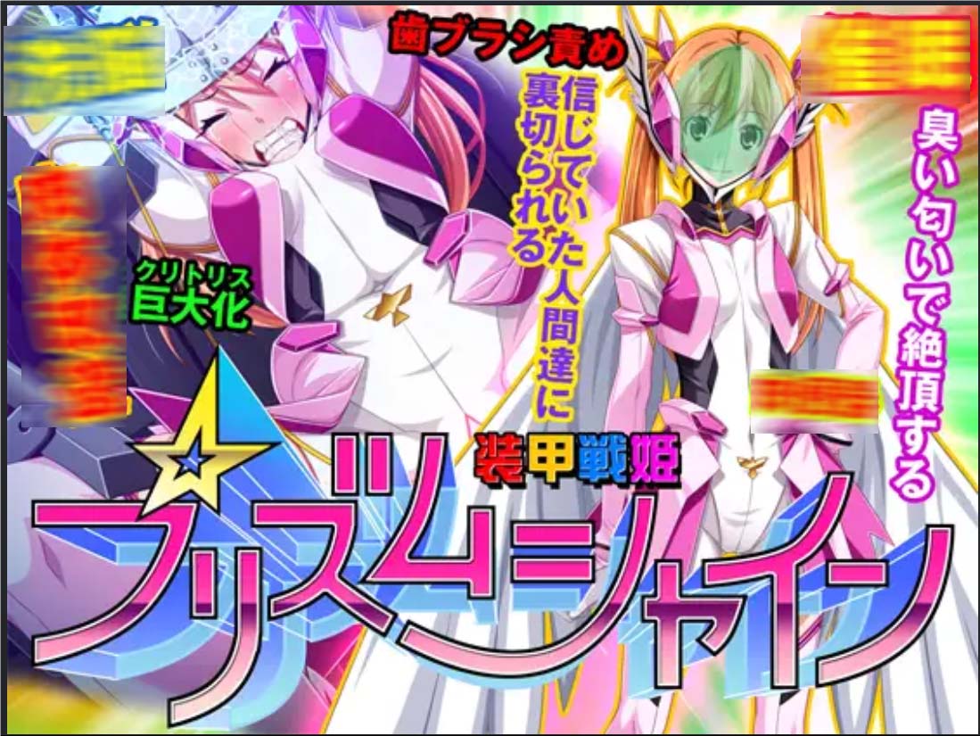 [ADV/汉化][ピンポイント / キングピン / ピンポイントクイック/pin-point社]系列作品合集×41部[PC/31G]