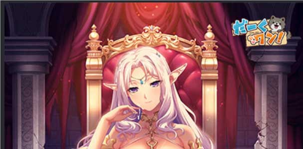 [幻想ADV]精灵公主回忆录 ～娼妇公主与亡国之梦～[PC AI汉化/1.67G]