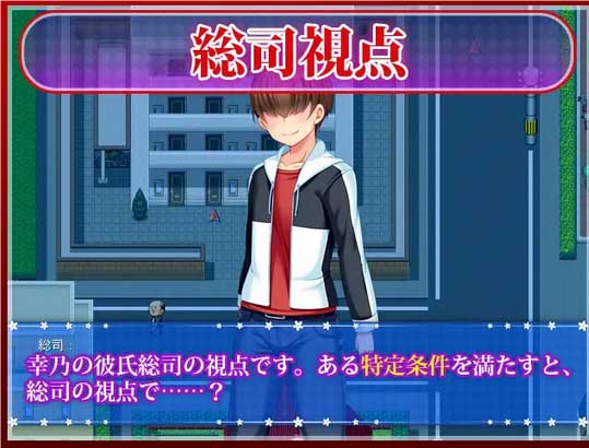 [RPG][あせろら社团]共享委员长~寝取られ委員長幸乃～STEAM官中 [760M]