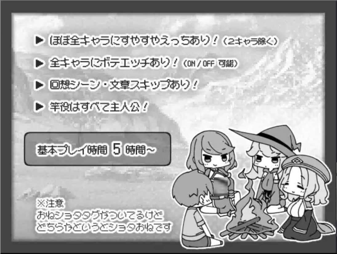[RPG/正太/姐姐/动态]过于宽容勇者的幻想世界RPG~勇者に寛容すぎるファンタジー世界RPG[PC/520M]