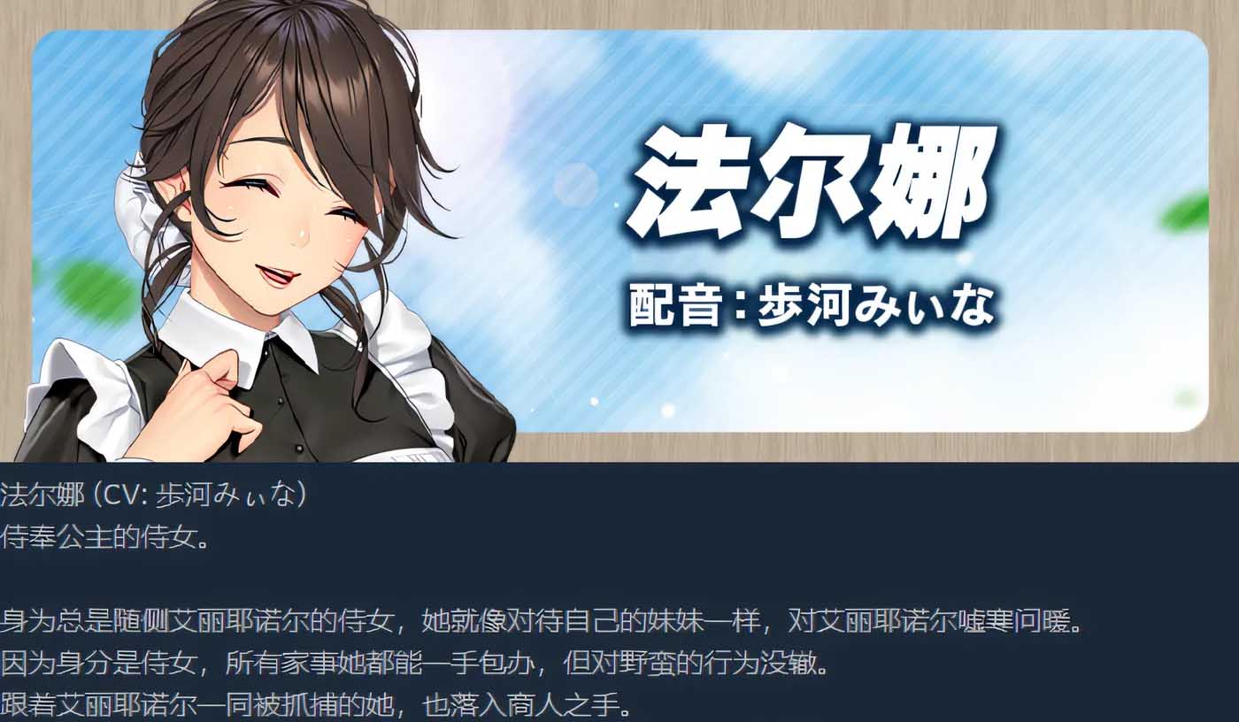 我与公主骑士及侍女的慢活生活