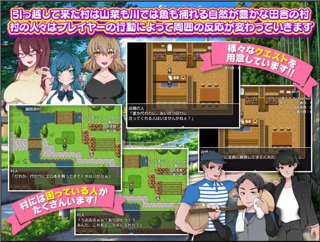 在乡村与爱妻的生存生活