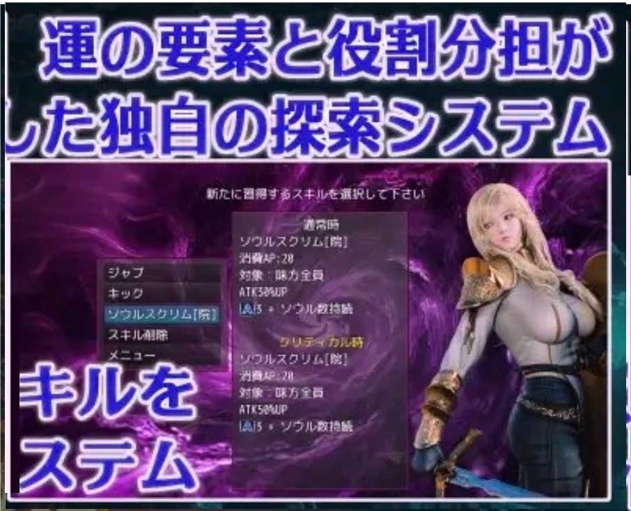 [3D战斗HRPG]大罪の書 ～寝取られ現実改変で最愛の人を忘れる女たち～AI文本[Ver1.03][PC/1G]
