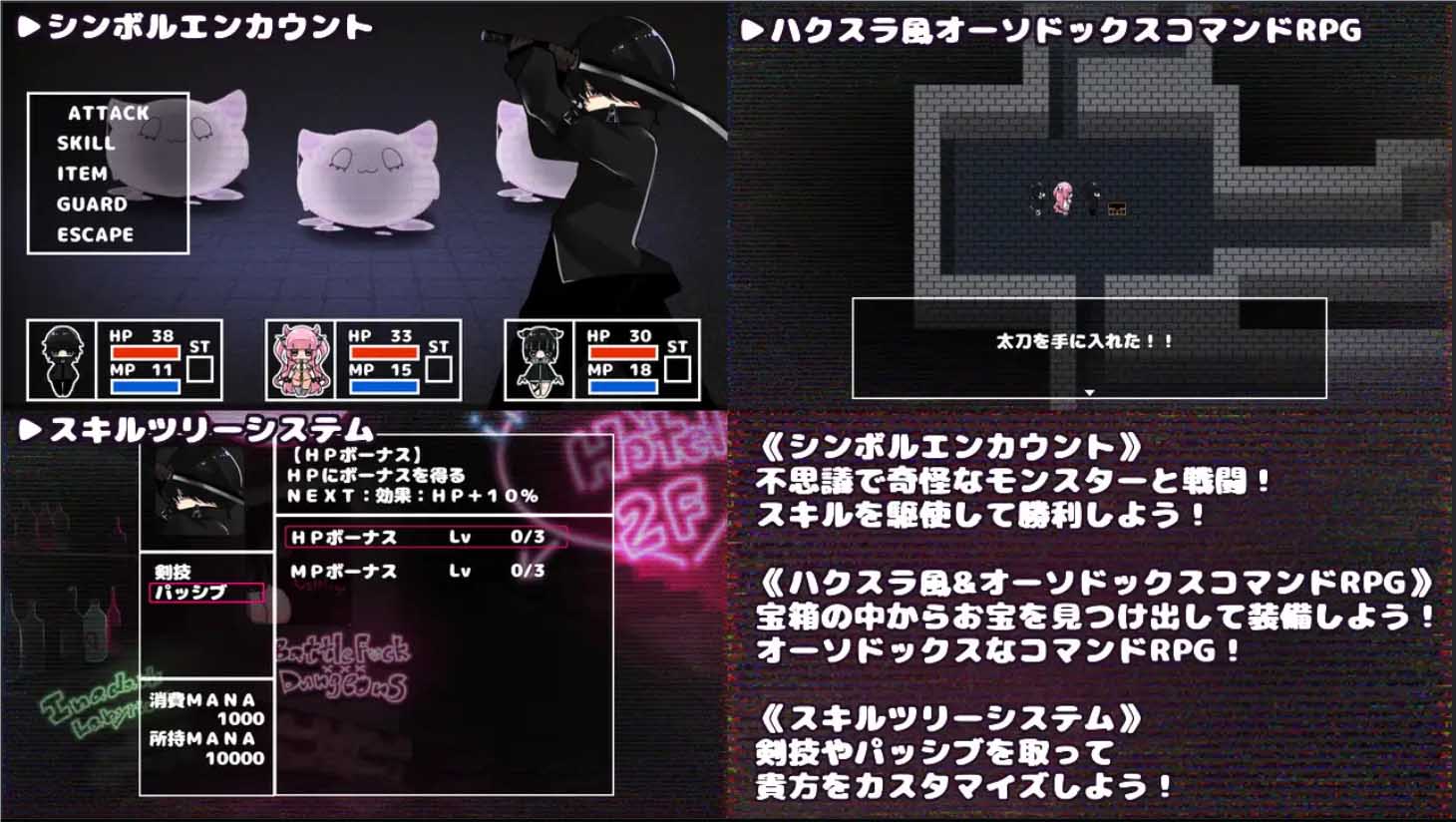 [RPG/萝莉/魅魔][かにかまわーくす社团]潜艇x地牢さきゅばす×だんじょんず![PC+安卓/1.4G]