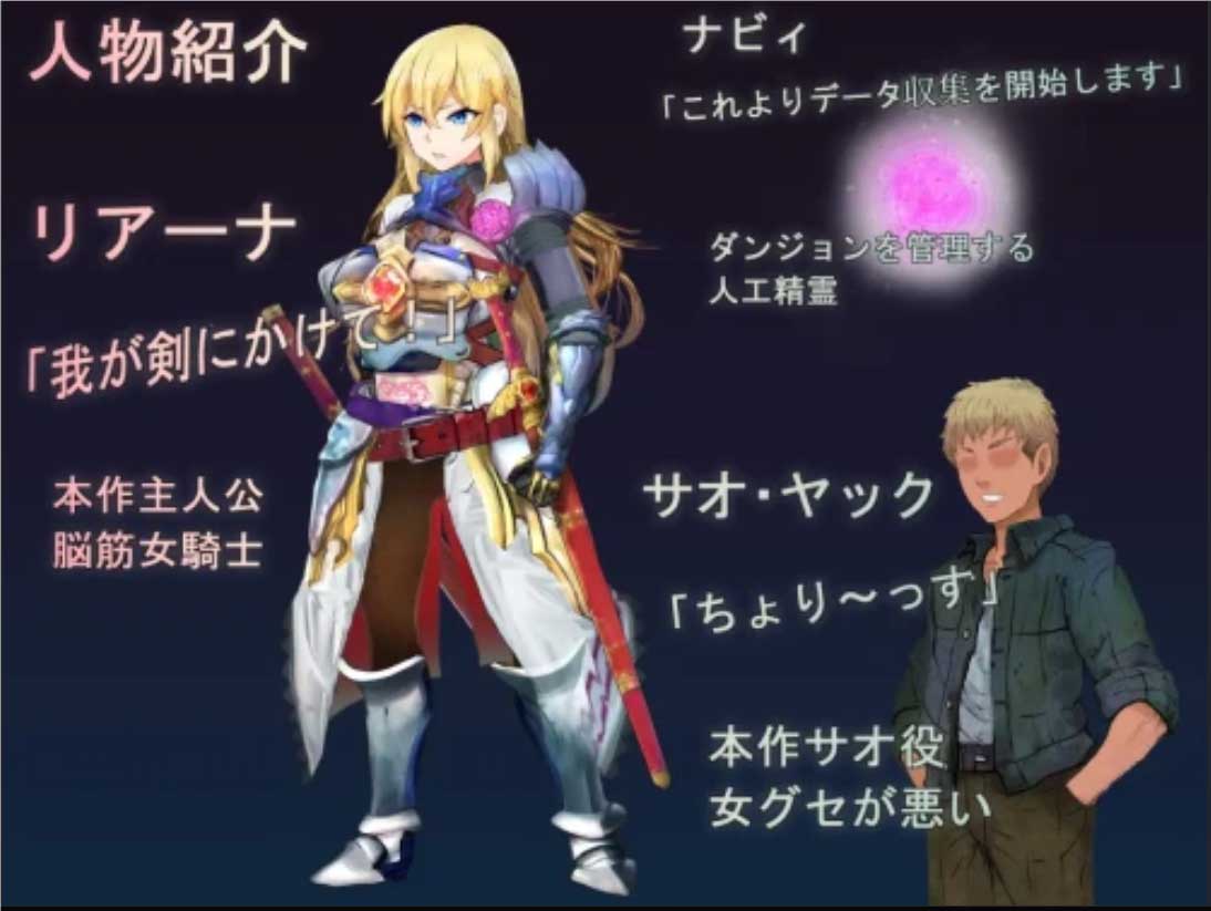 [RPG/人妻NTR][豹兵のジャガー団社团]女骑士蕾哈娜-NTR地下城AI汉化[Ver1.0][PC+安卓/1G]