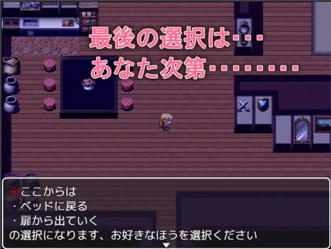 女骑士蕾哈娜-NTR地下城AI汉化