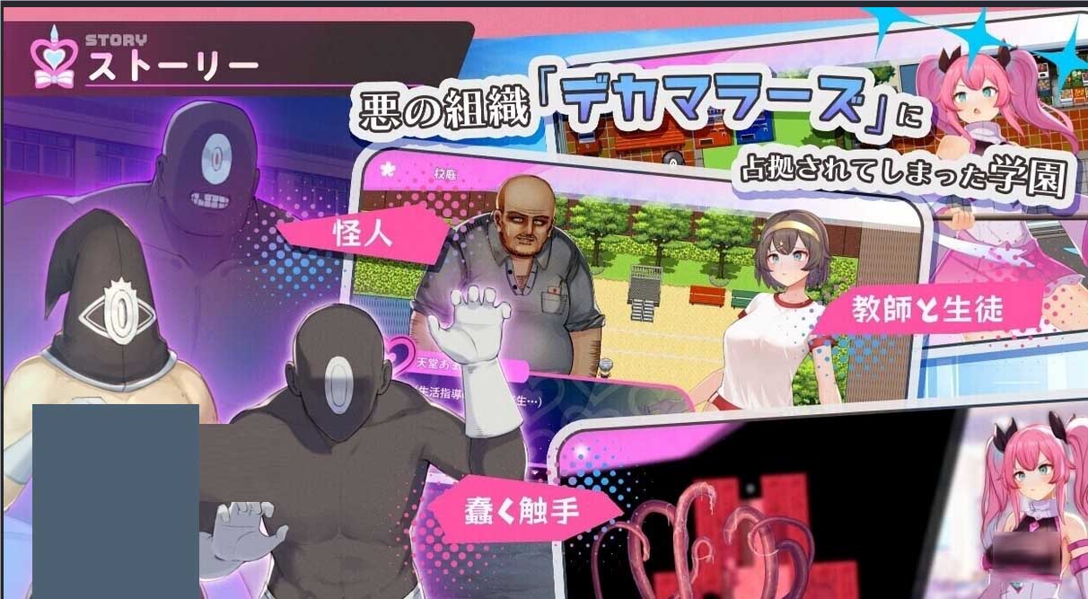 [RPG/战斗H][BunnySlime社团]纯真百合魔法少女AI文本[正式版+自带全回想解放][PC/1.7G]