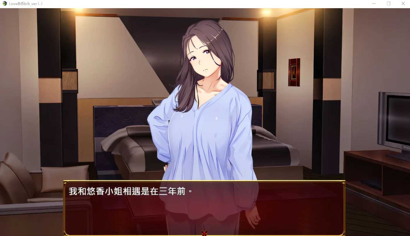 Love&Bitch Ver1.1 DL官方中文版