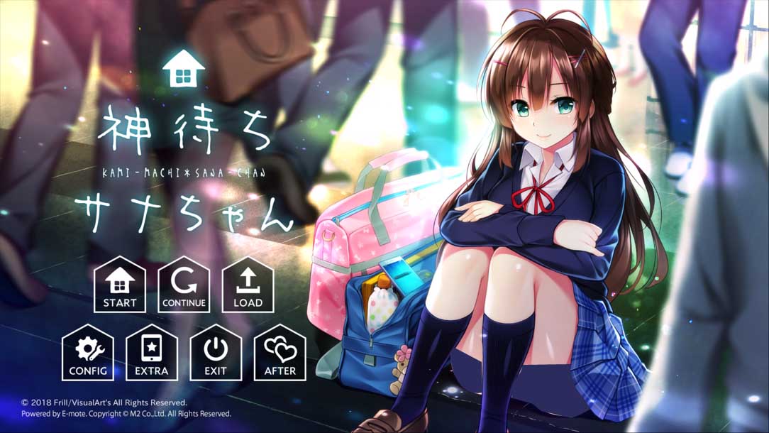 [ADV/PC]神待少女纱波 神待ちサナちゃん+精翻汉化内嵌版+全回想[4.4G]