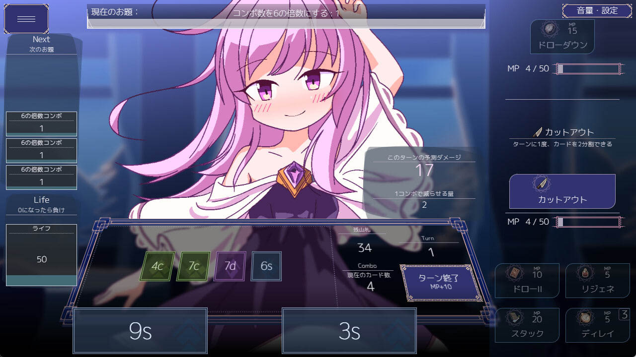 女王游戏 v1.3.0 [744M][SLG/官中/PC] 