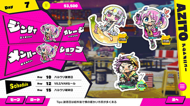  多娜多娜~一起做坏事吧！[6.25G][SLG/汉化/PC]