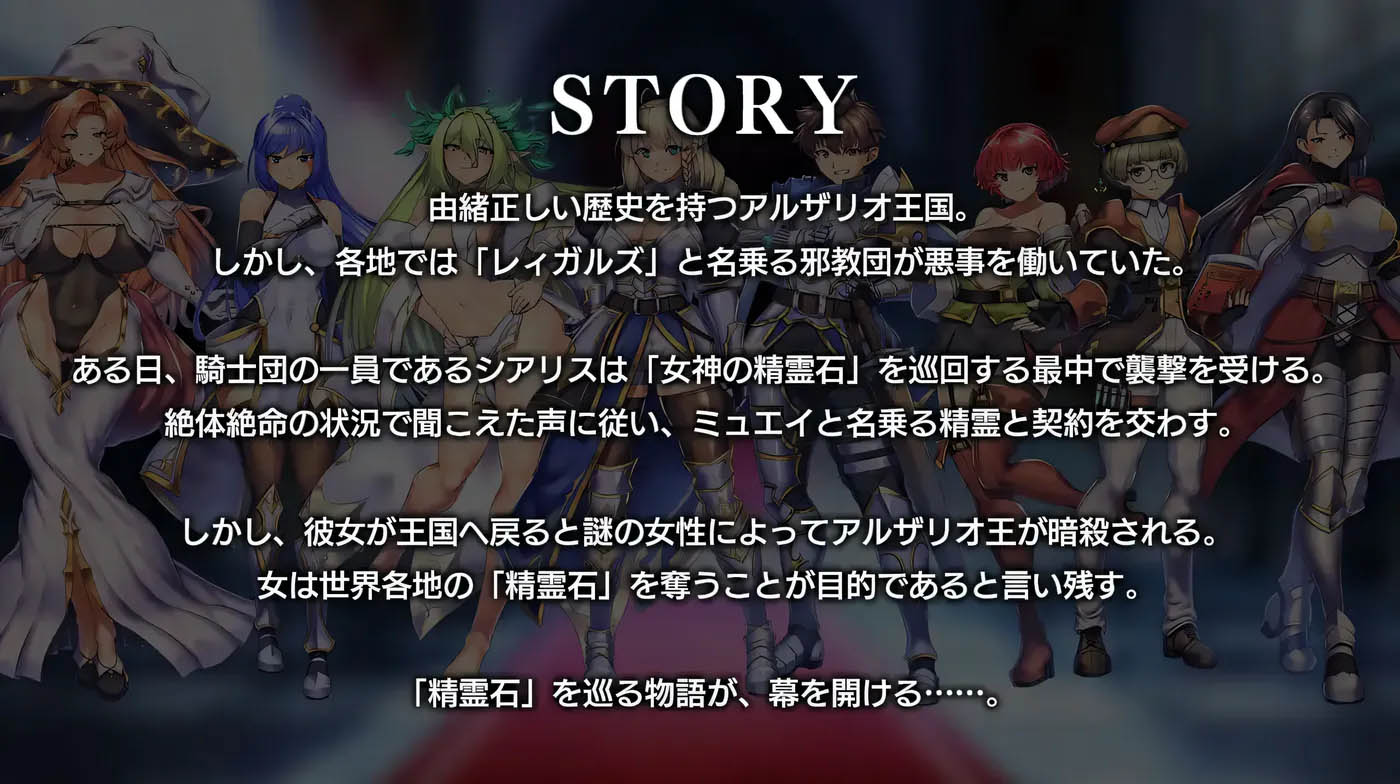 奥普斯库里特・玛吉 ～ 女神的精灵石 Ver1.17 云翻汉化版 [更新/1.5G]  [PC游戏]  