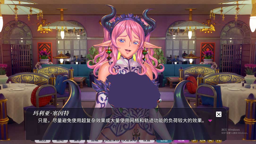 [日系SLG]妖魔娼馆物语 玛利亚研究生 Manor of Mystic Courtesans V5.0+RenpyThief游戏一键汉化工具[14G]