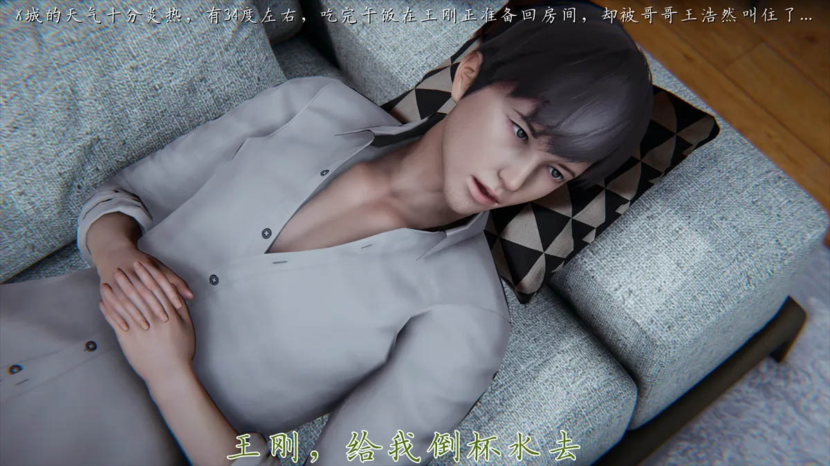 邪恶变形系统01-08+旧版X4+短篇-屌啦A梦01-02+小說 [更新/847.6M][3D全彩]  