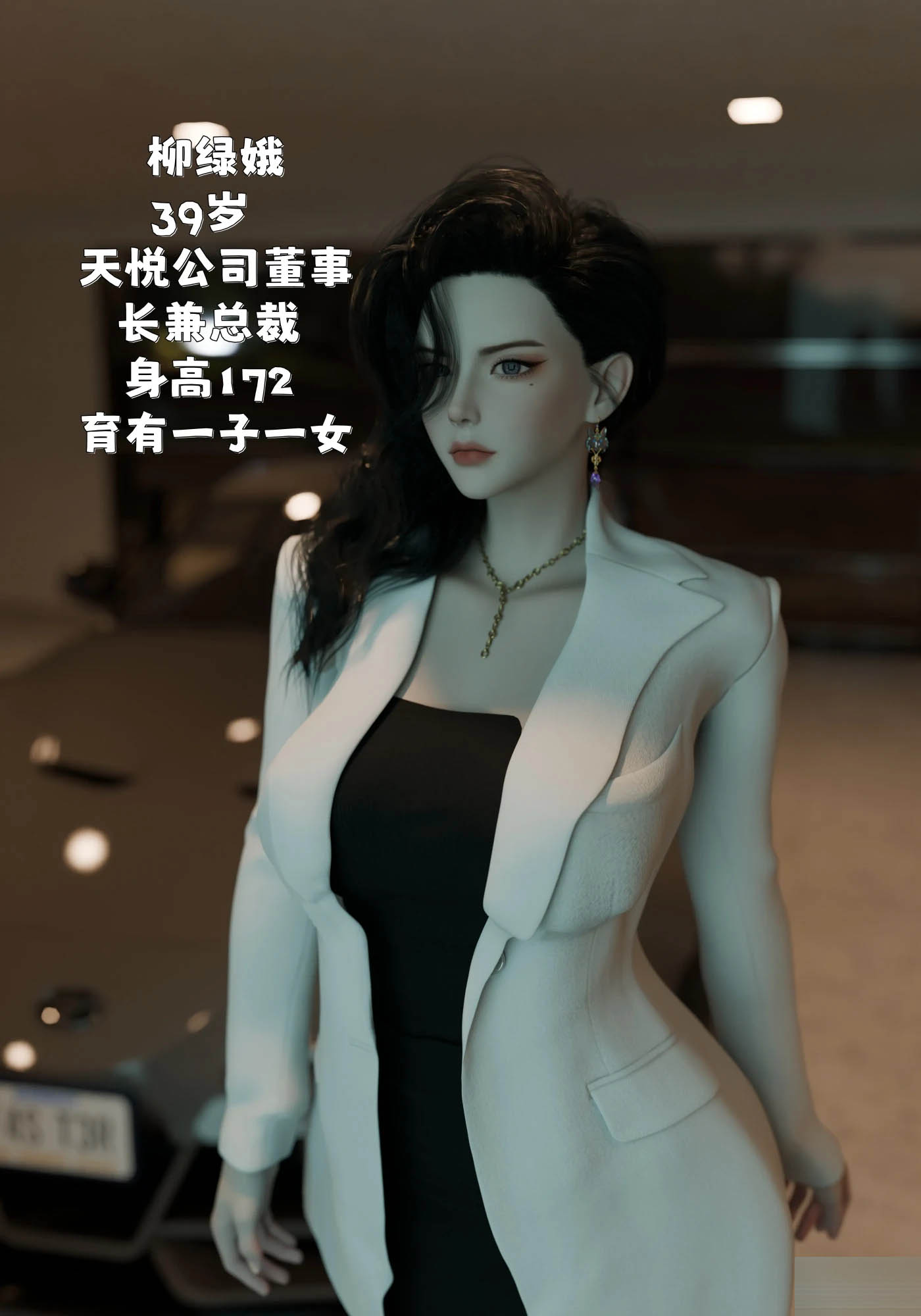 催眠系统01-04+联动篇 [更新/547.8M][3D全彩] 