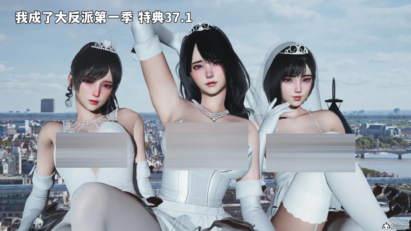  我成了大反派第三季01-27+特典X2+番外66.1 [更新/1.8G][3D全彩] 