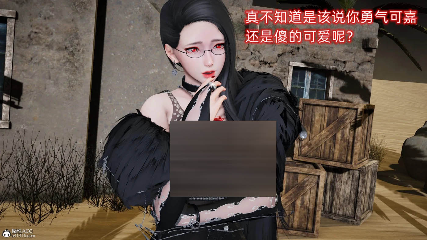 魔法少女外传01-04+圣女之书01-02 [更新/537.2M][3D全彩] 