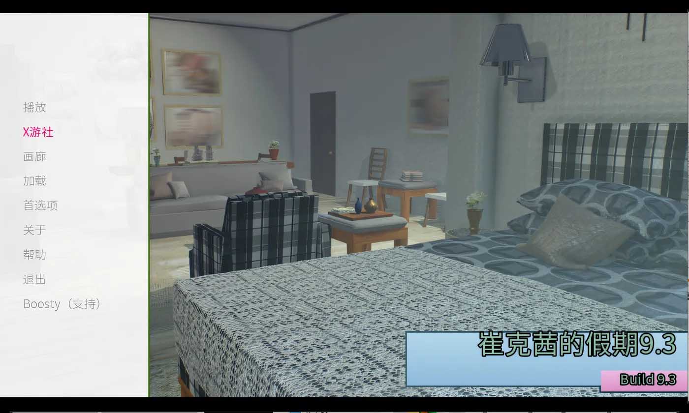 [SLG]崔克茜的假期 Trixie Holiday V9.3 AI汉化版 [PC+安卓][1.3G] 