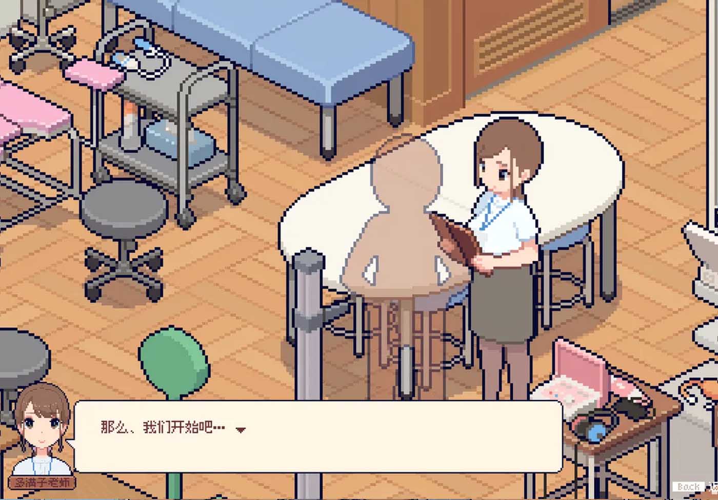 身体测量师的工作 Ver1.02 汉化版