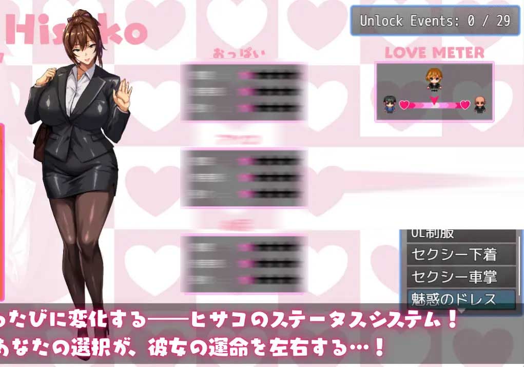 NTR猎人:久子的秘密 v1.2