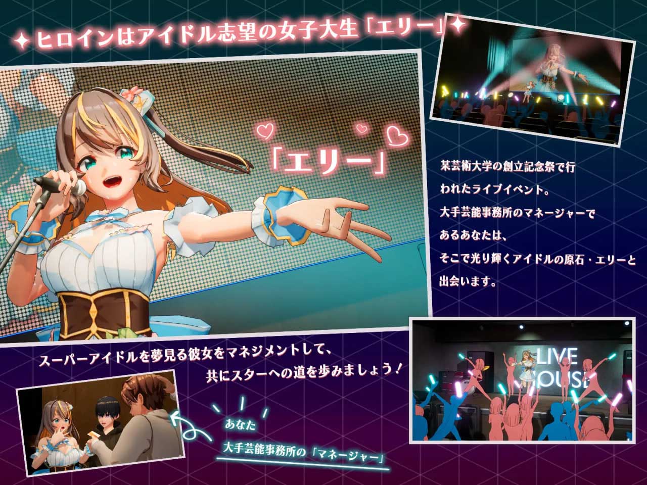 [SLG] NTR偶像-梦想的约束 v2.0 NTRアイドル - 夢の約束中文版 [3G]