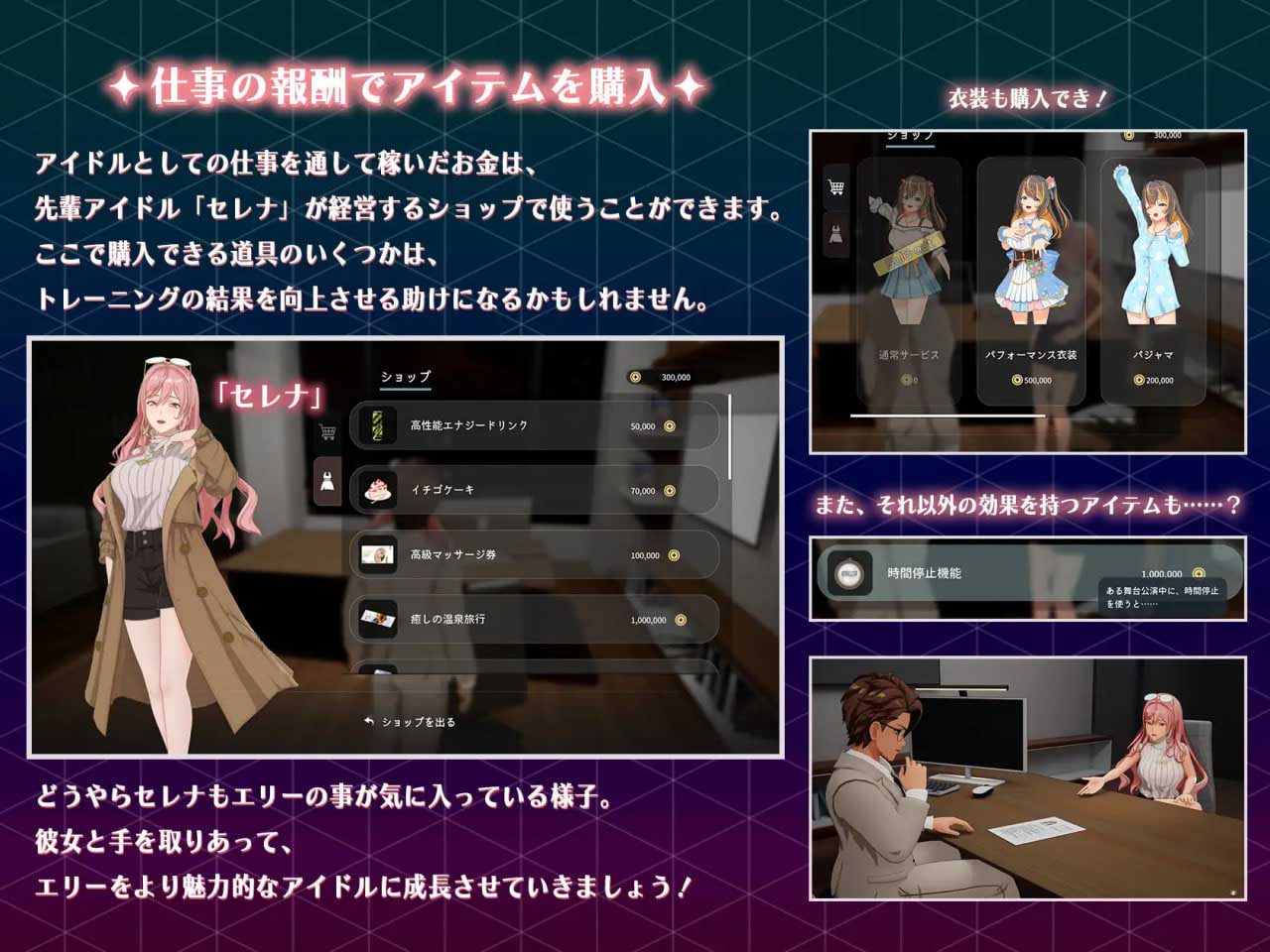 NTR偶像-梦想的约束 v2.0