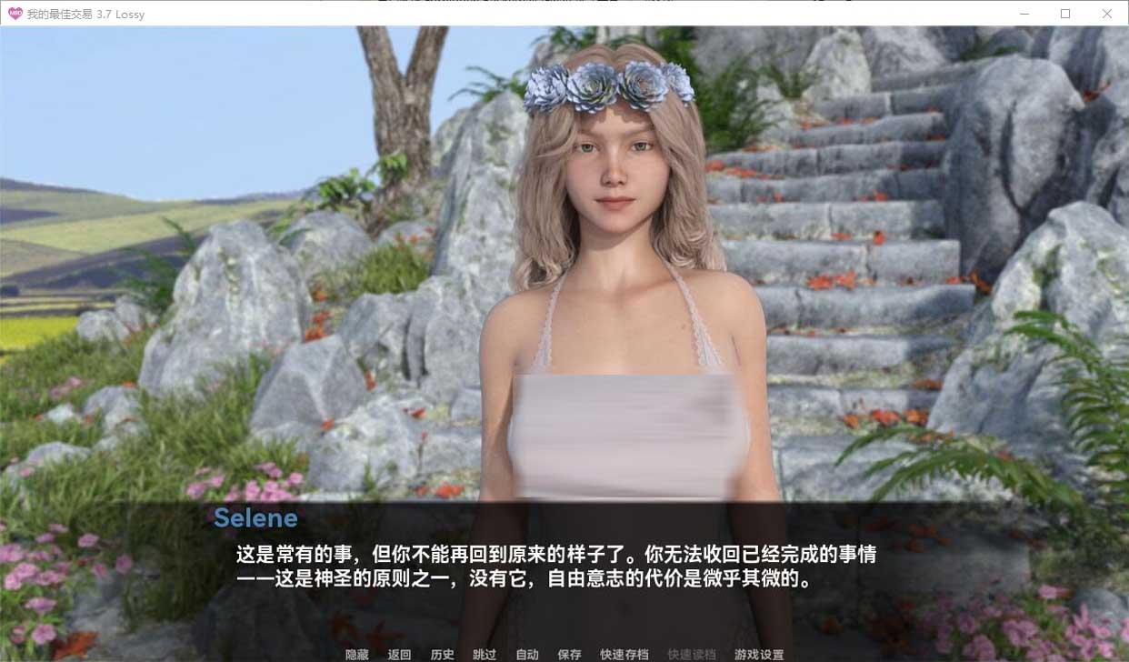 女神的最佳交易 My Best Deal Ver4.0 汉化中文版