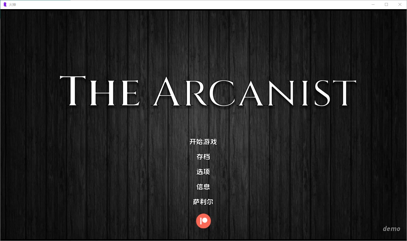 [欧美SLG]神术师~TheArcanist 1.0 PC+安卓中文版[Demo][2.2G]