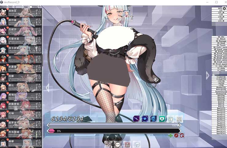 星陨计划 v1.3.0.101981全剧情绅士网游单机破解