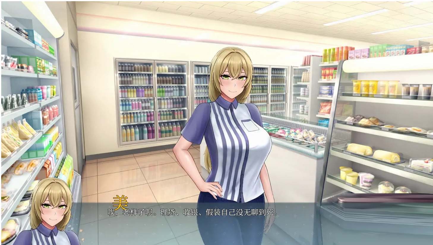 我爱你的妻子~I Love Your Wife